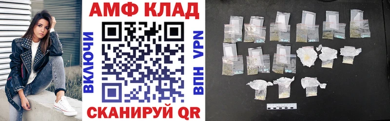 АМФ 98%  Свободный 