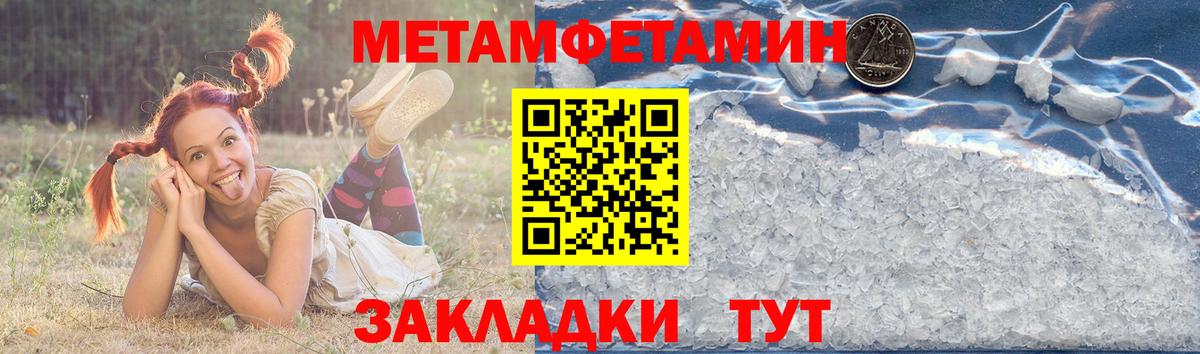 АМФЕТАМИН Розовый Свободный