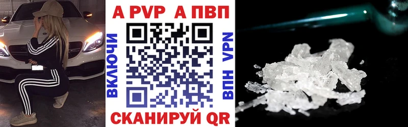 Alpha PVP Соль  Свободный 