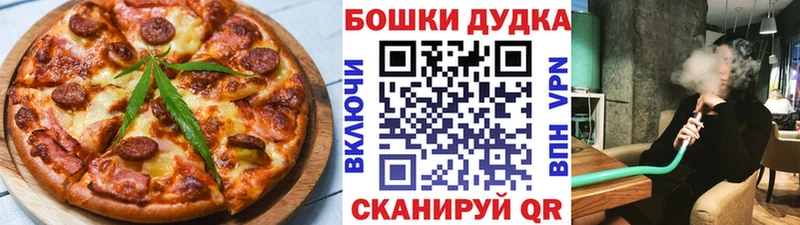 Canna-Cookies конопля  hydra ONION  Свободный 