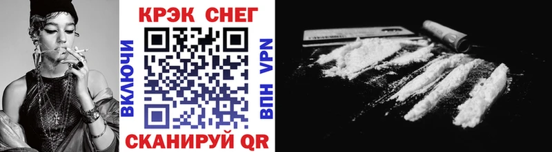 Кокаин VHQ Свободный