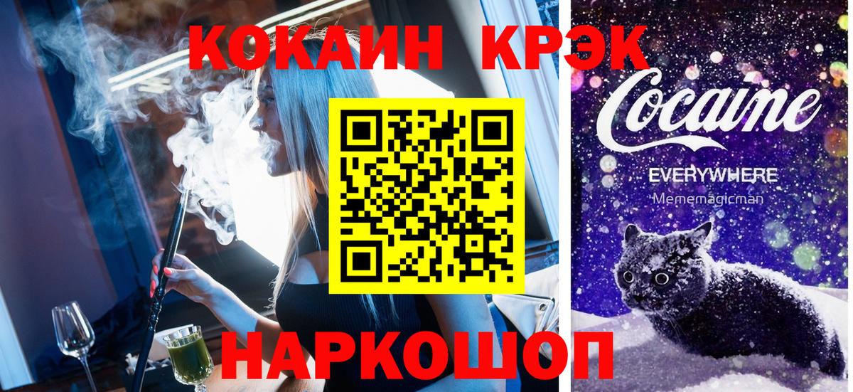 Cocaine Перу Свободный