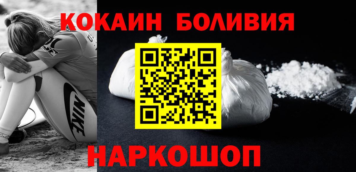 COCAIN 98%  Вход с VPN  COCAIN  Свободный  COCAIN FishScale 