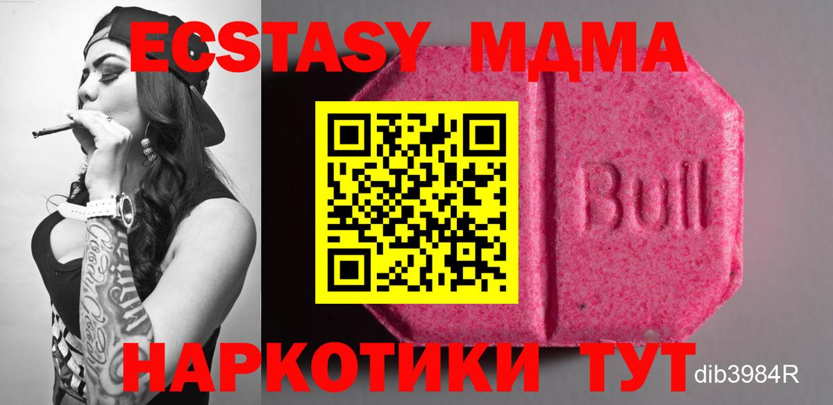 Экстази Дубай Свободный