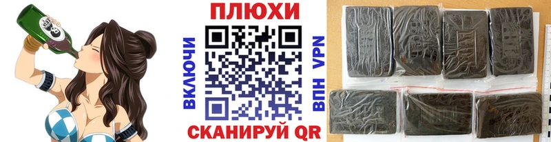 ГАШИШ гарик  где можно купить наркотик  Свободный 