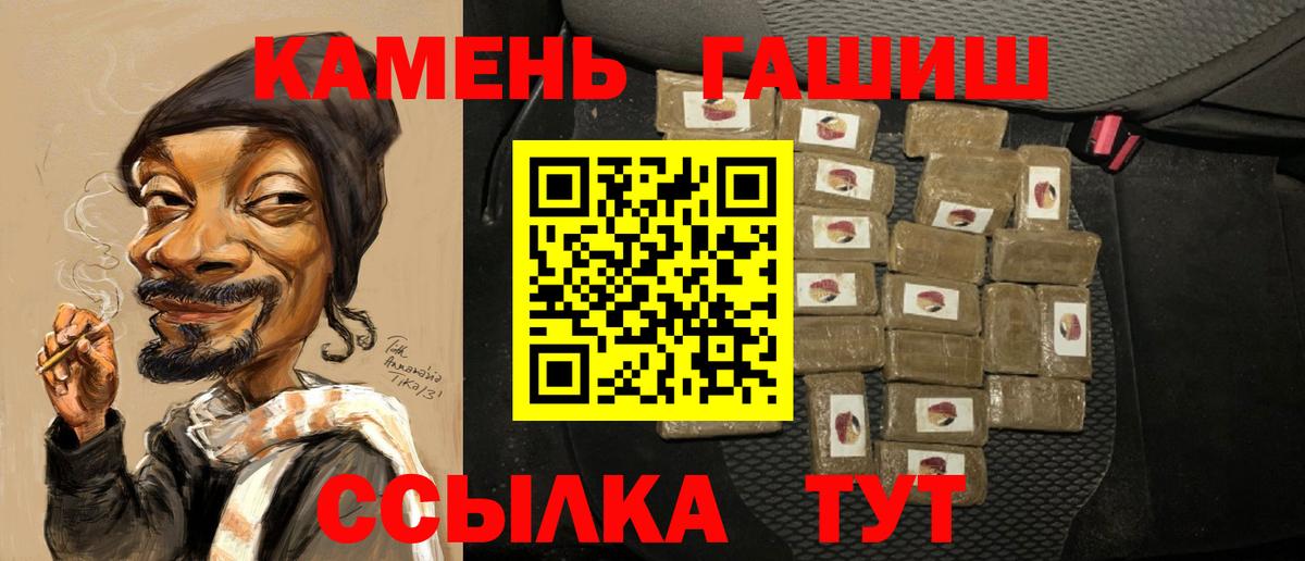 Гашиш Cannabis Свободный