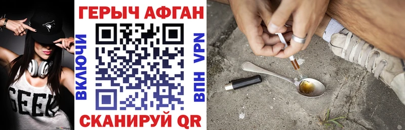 ОМГ ОМГ маркетплейс Свободный ГЕРОИН белый