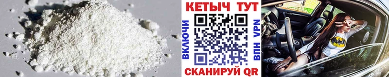 КЕТАМИН VHQ  Свободный 