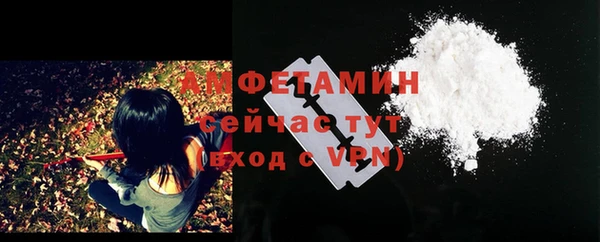 кокаин VHQ Бугульма