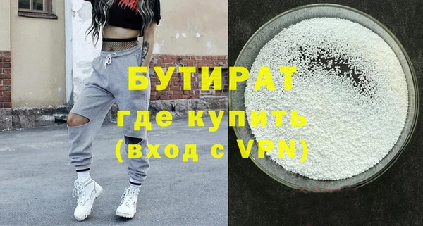 кокаин VHQ Бугульма