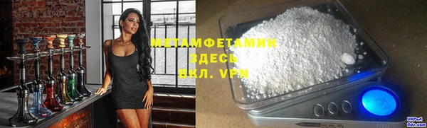 кокаин Верея