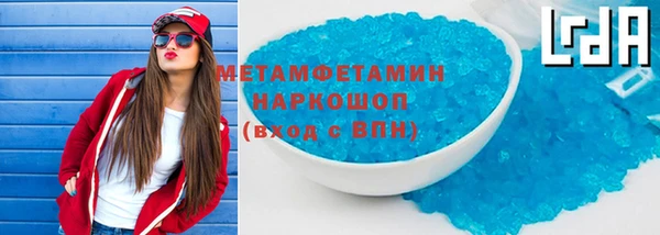 мдпв Бородино