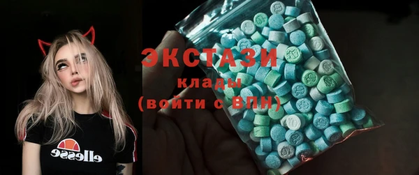 кокаин VHQ Бугульма