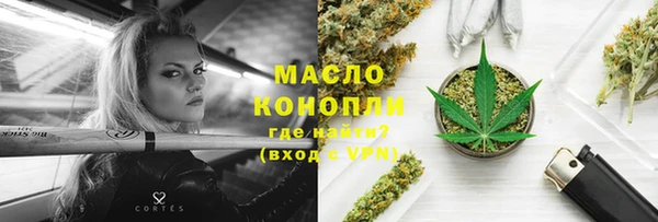 кокаин VHQ Бугульма