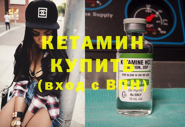 кокаин VHQ Бугульма