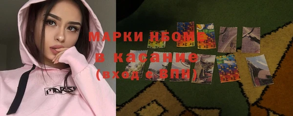кокаин VHQ Бугульма