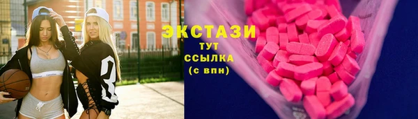 кокаин VHQ Бугульма