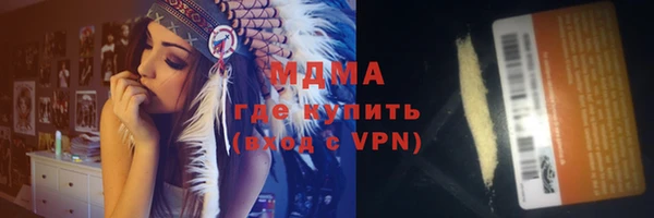 кокаин VHQ Бугульма