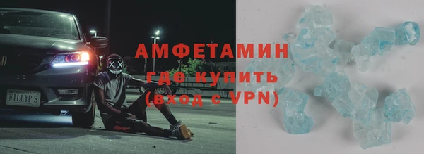 кокаин VHQ Бугульма