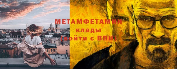 кокаин VHQ Бугульма