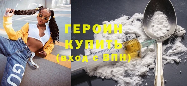 крисы Верхний Тагил