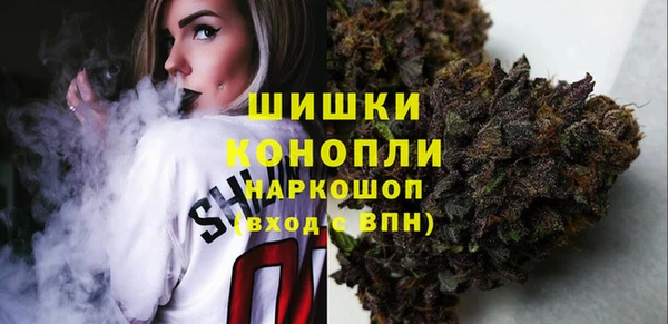 мефедрон VHQ Белокуриха