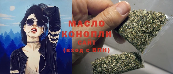 таблы Верхнеуральск