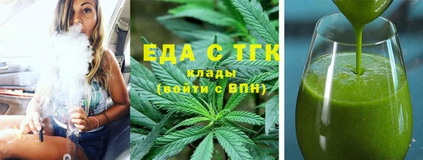 кокаин VHQ Бугульма