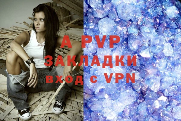 таблы Верхнеуральск