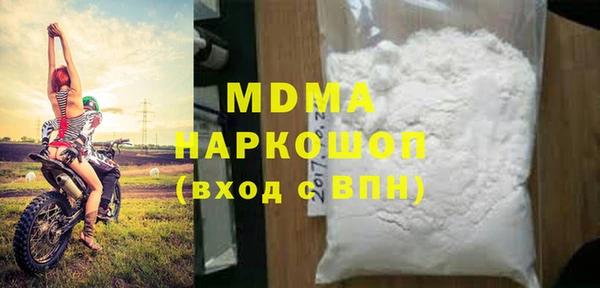 мдпв Бронницы