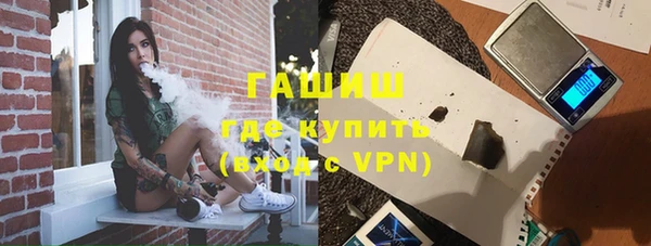 кокаин VHQ Бугульма