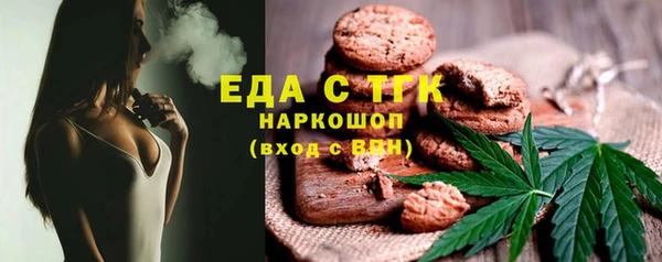 кокаин Верея