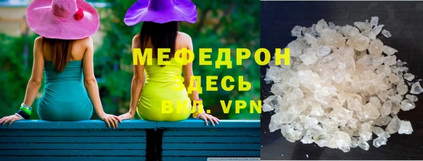 мдпв Бронницы