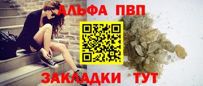 прущие грибы Мариинск