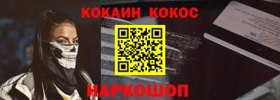 кокаин перу Малоярославец