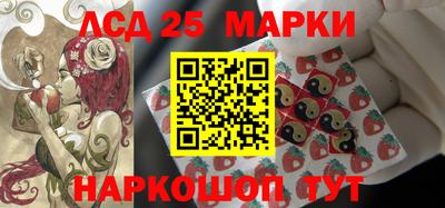 прущие грибы Мариинск
