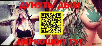 кокаин перу Малоярославец