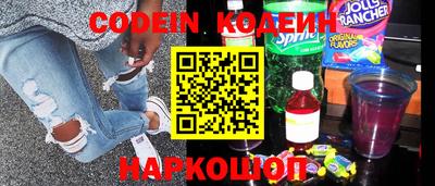 кокаин перу Малоярославец
