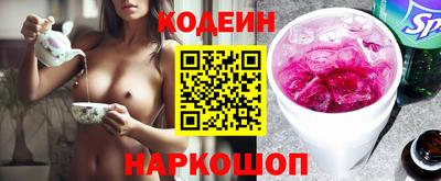 кокаин перу Малоярославец