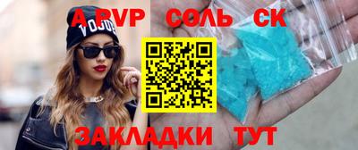 прущие грибы Мариинск
