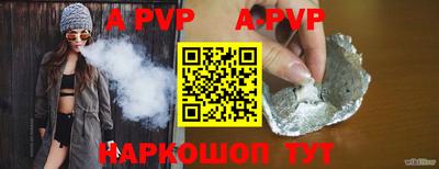 прущие грибы Мариинск
