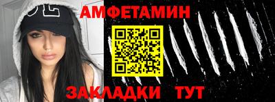 прущие грибы Мариинск