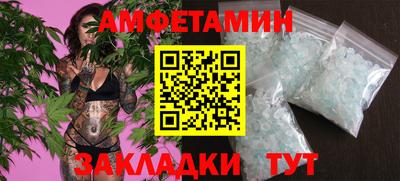 прущие грибы Мариинск