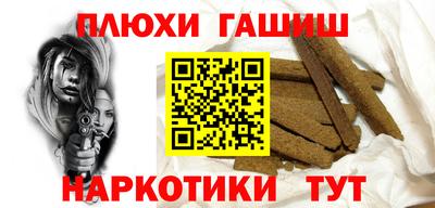 прущие грибы Мариинск