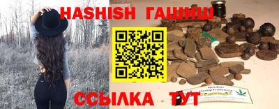 прущие грибы Мариинск