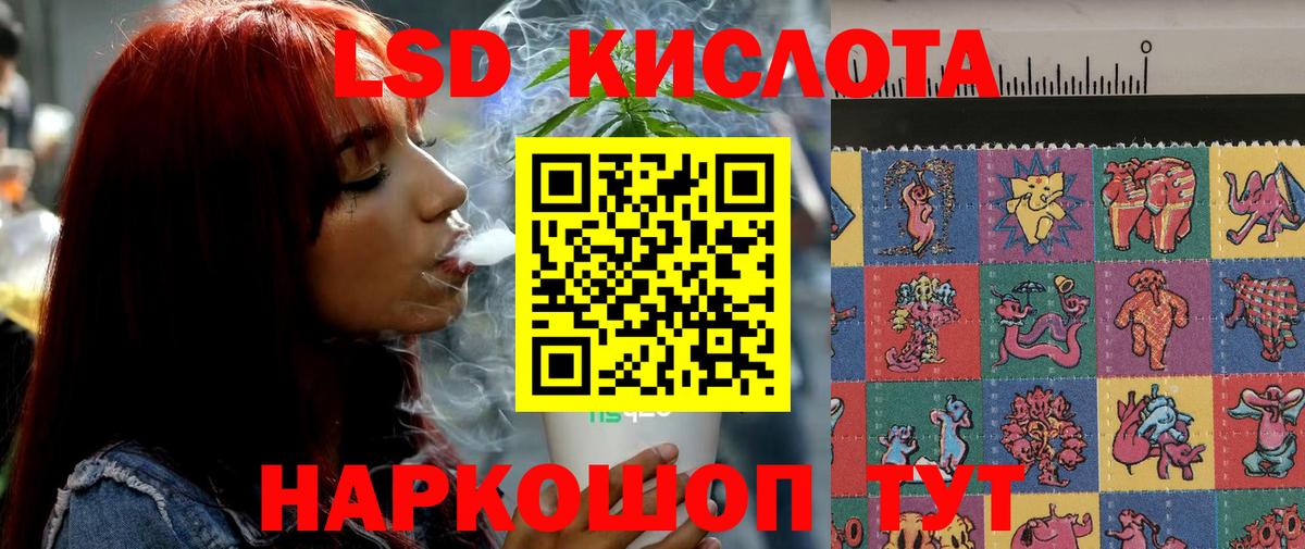 LSD-25 экстази  Лсд 25 экстази кислота  Лсд 25 экстази ecstasy  Вход с VPN  Свободный 
