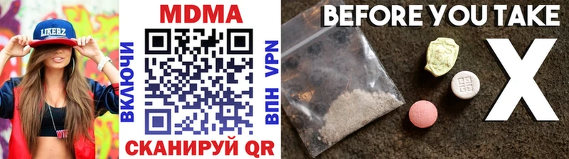 MDMA Molly как найти наркотики Свободный