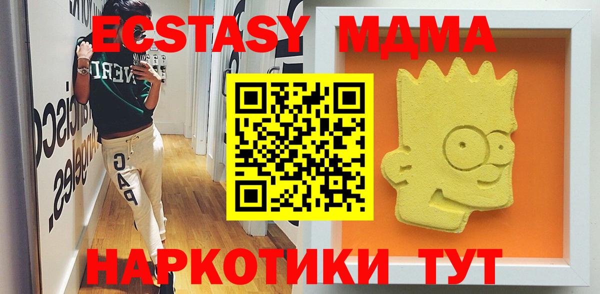 Свободный  МДМА  Вход с VPN  МДМА VHQ 