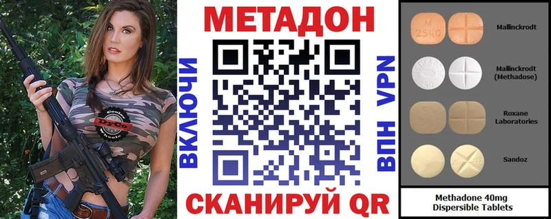 даркнет сайт  Свободный  Метадон methadone 