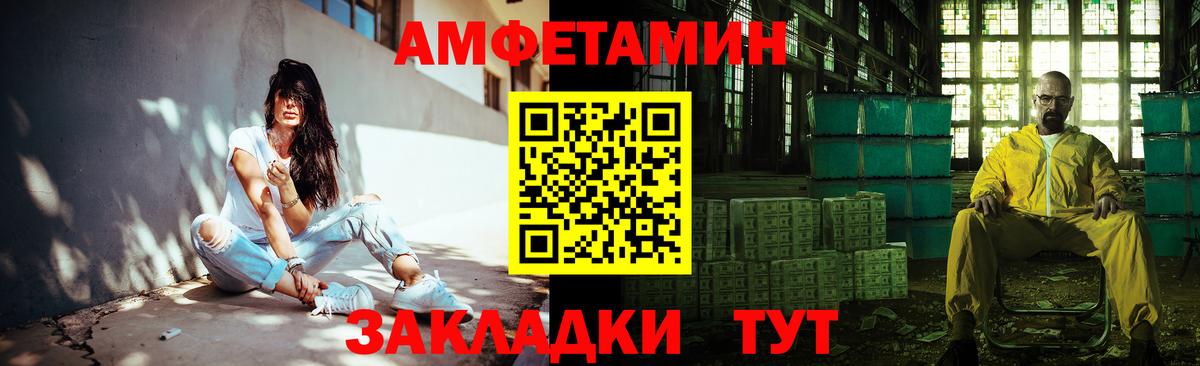 Свободный  Первитин Декстрометамфетамин 99.9%  Вход с VPN 